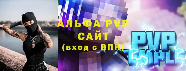 apvp Волоколамск