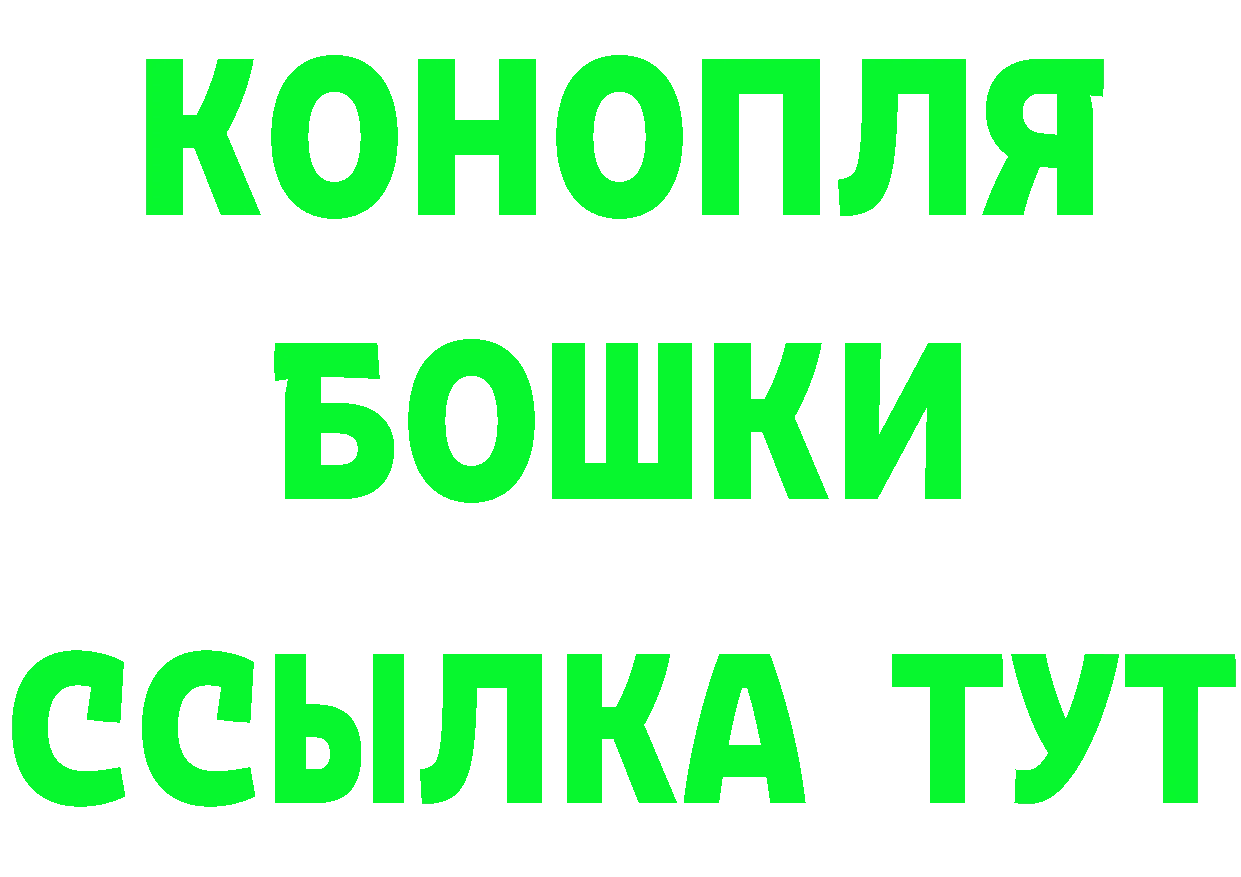 Кетамин VHQ ONION сайты даркнета blacksprut Белорецк